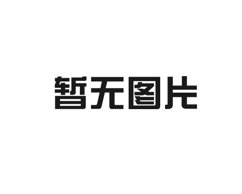 三阳仓储秋分寄语：承载梦想，共享收获